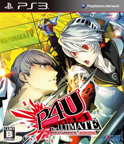 Persona 4 The Ultimate In Mayonaka Arena Ps3 játék (használt)