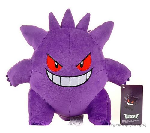 Pokemon Gengar jellegű plüss 20 cm